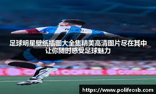 2米08却终身0扣篮！绝杀只需1球！拥有47.8%三分王却无人问津？