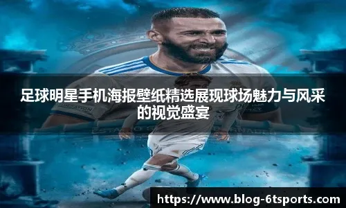 库尼亚破门 曼联战平利兹联