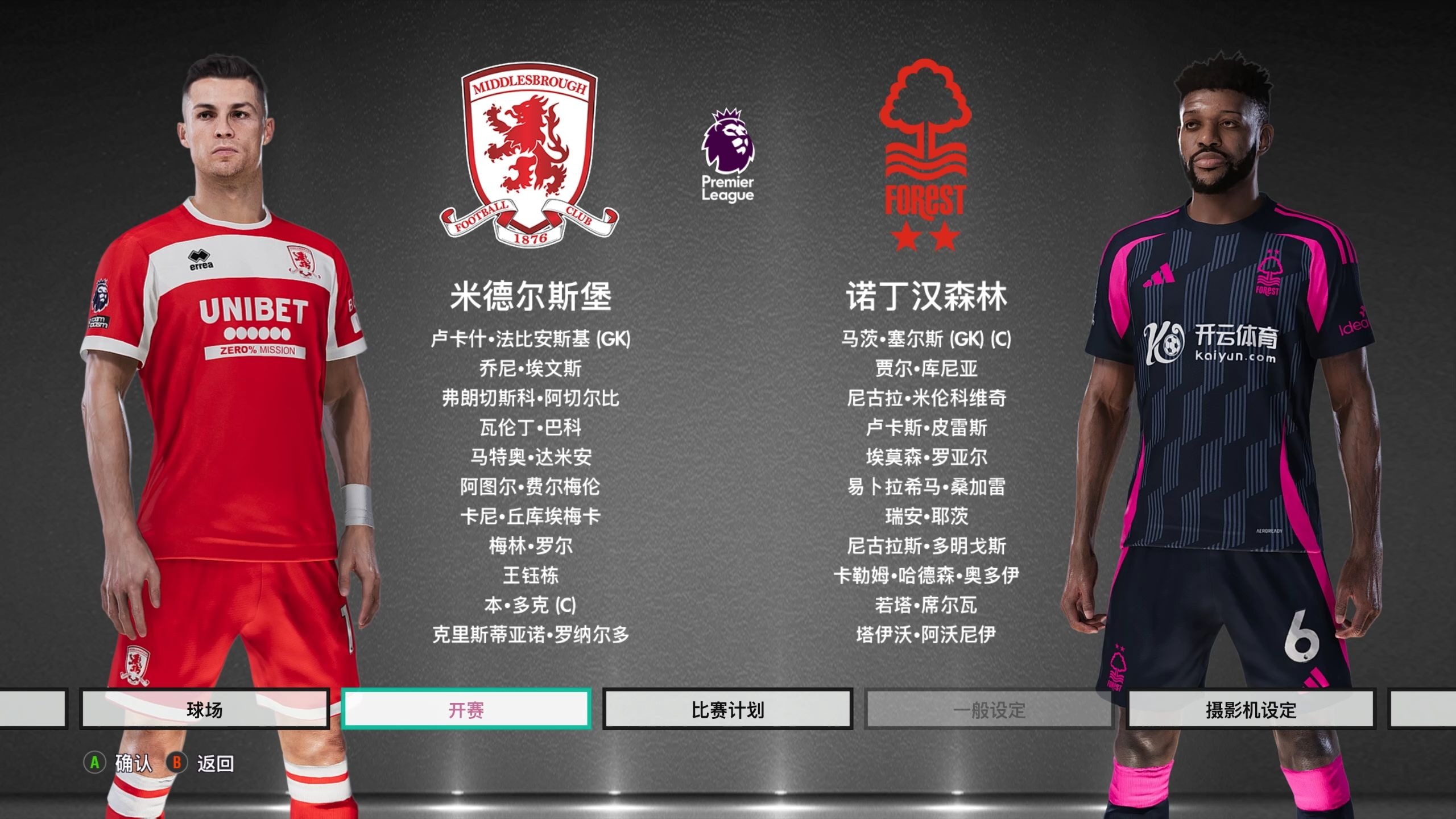 否兑现承诺 否兑现承诺