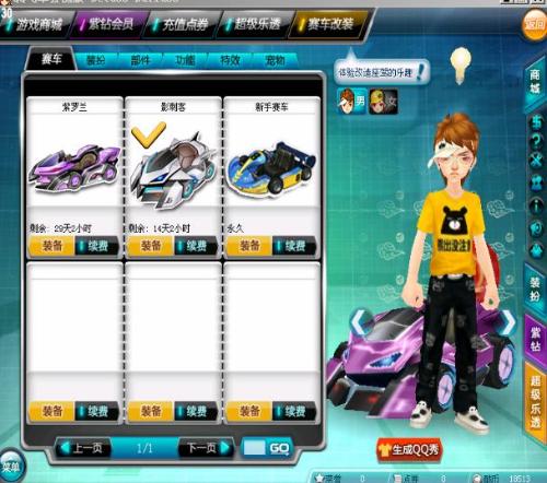 湖人的补强 湖人的补强